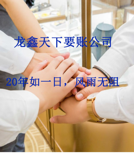 万载要账公司