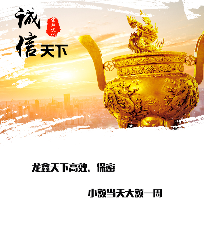 万载要债公司